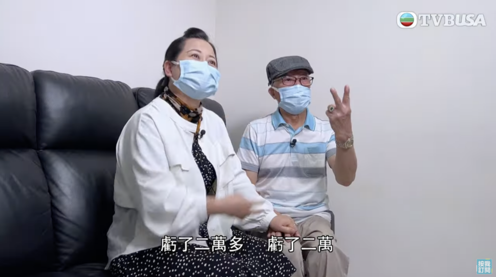 何太稱售出價為$7萬多,虧損了$2萬多。