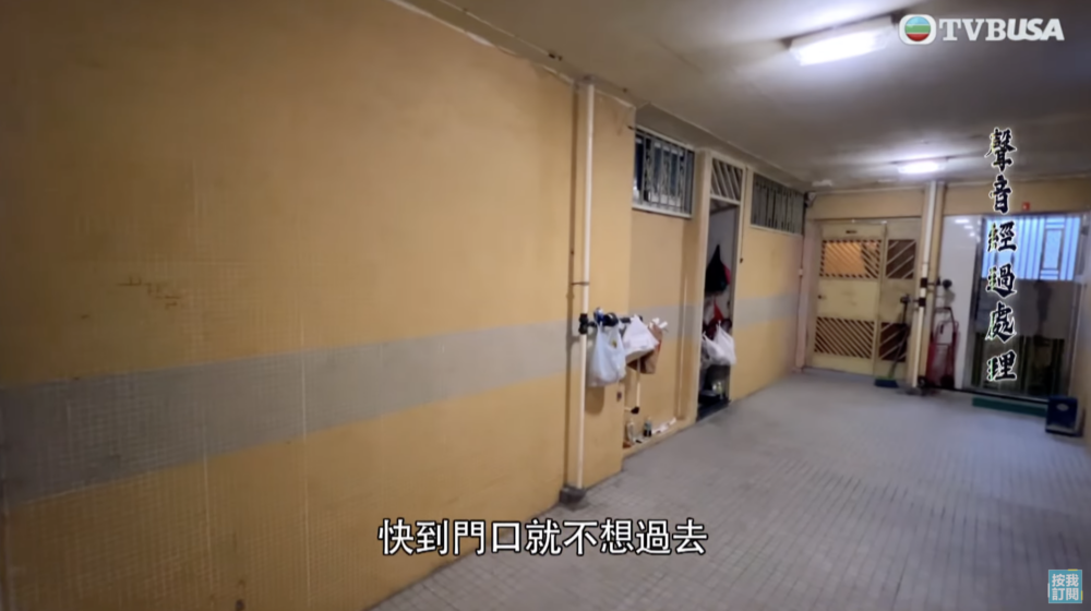 TVB《東張西望》報導了黃大仙東頭邨一間老鼠屋