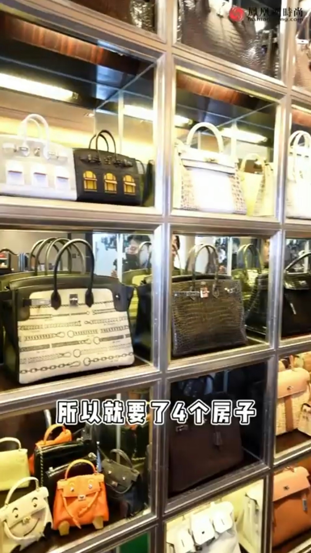 包括有錢都難買嘅愛馬仕「小房子」亦有四個
