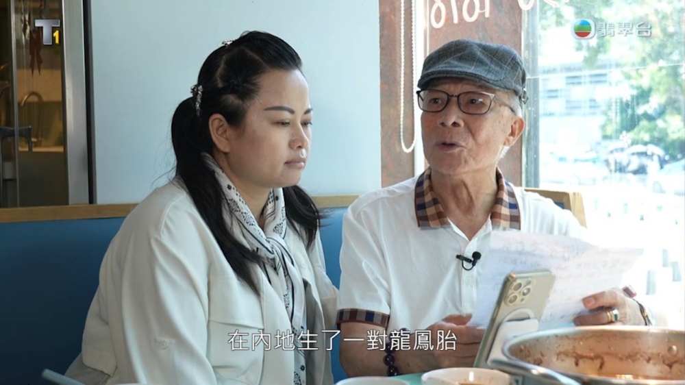 何伯大爆兒子有「兩頭家」,一個在香港一個在內地,內地的更生了一對龍鳳胎