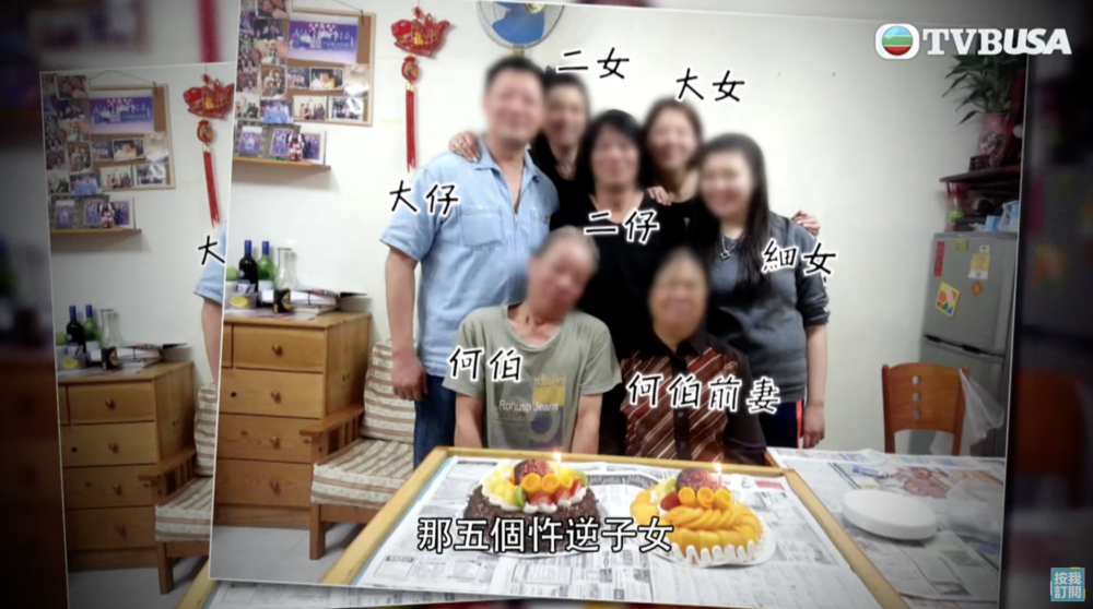 有自稱是何伯的大兒子在Facebook群組「何伯&何伯老婆關注組」發文表示,父親本來很正常,不像節目中「神智不清」。