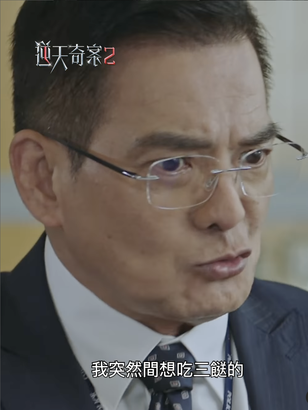 在選購時可以先點兩餸飯,其後待飯盒裝滿後再轉成三餸飯。