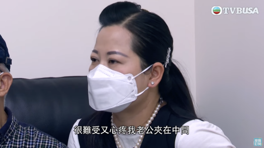 何太則表示好心痛老公的子女這樣對他