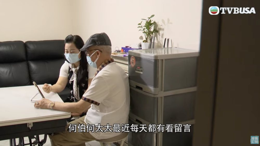 何伯同何太稱佢哋睇咗幾千個網民留言睇到凌晨4點