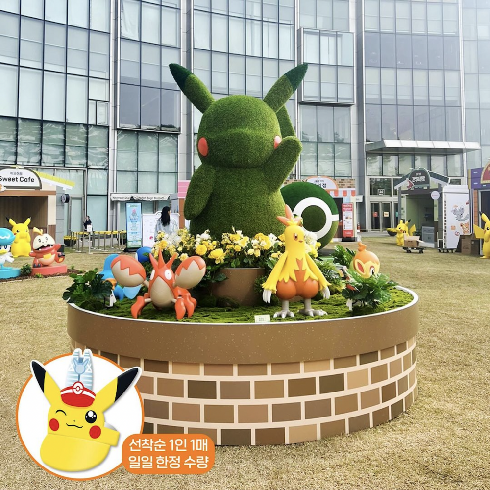 「Pokémon小鎮」推出一系列超豐富又多元的主題活動，包括打卡位、迷你遊戲、Pokémon限時遊行及快閃店等～