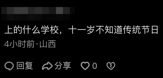 有人指可能係因為Jasper就讀國際學校,無教導學生傳統節日同文化。