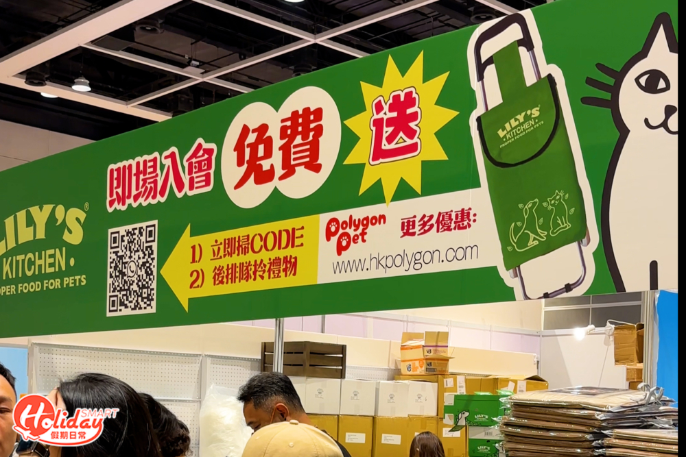 寵物展2024優惠。