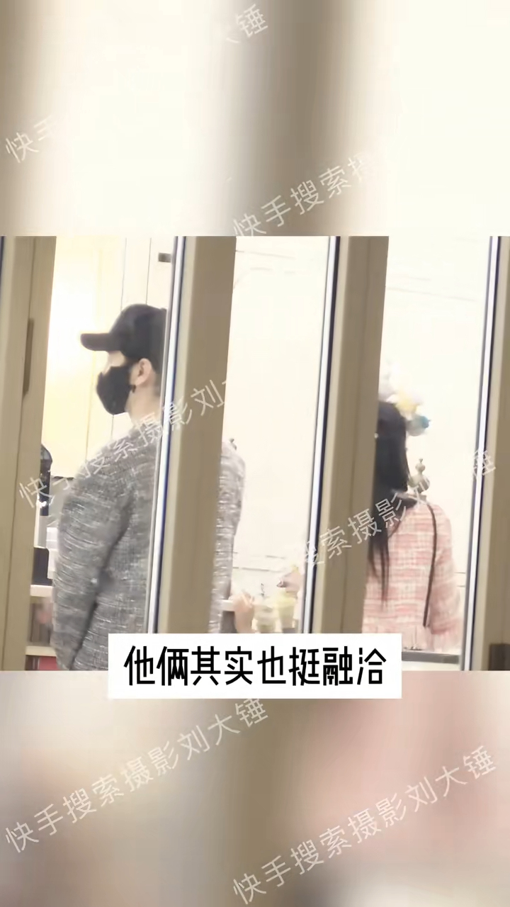 網友：「看來拋開愛情只是孩子爸媽，他倆其實也挺融洽，這樣不錯啊」