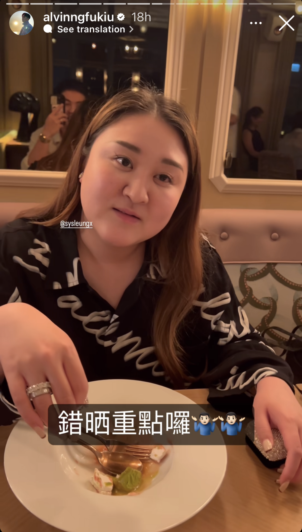 Shirley瘋狂追問：「你自己攞錢出嚟買？點解你會有咁多錢嘅？」更一臉質疑老公嘅樣子