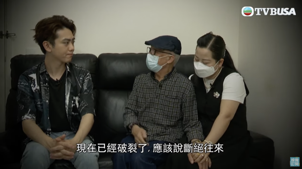 何伯多次試圖與子女溝通，但他們卻無視他的電話，對他完全不理睬，似乎想斷絕來往。  