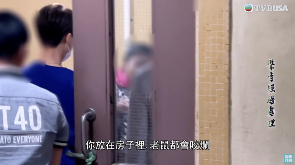 江美儀一見到戶主就上前向她表示有東西送給她,不過戶主拒絕了她的好意