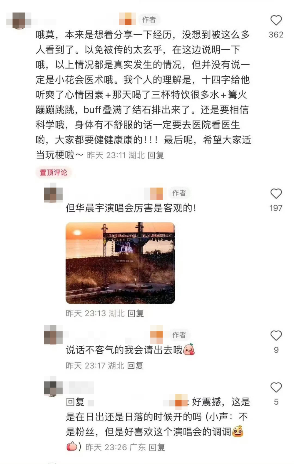 該名女歌迷堅稱情況是真實的。她詳細描述了整個過程
