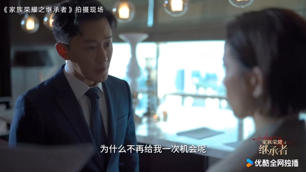 近日網上流傳一條《家族榮耀之繼承者》的花絮影片