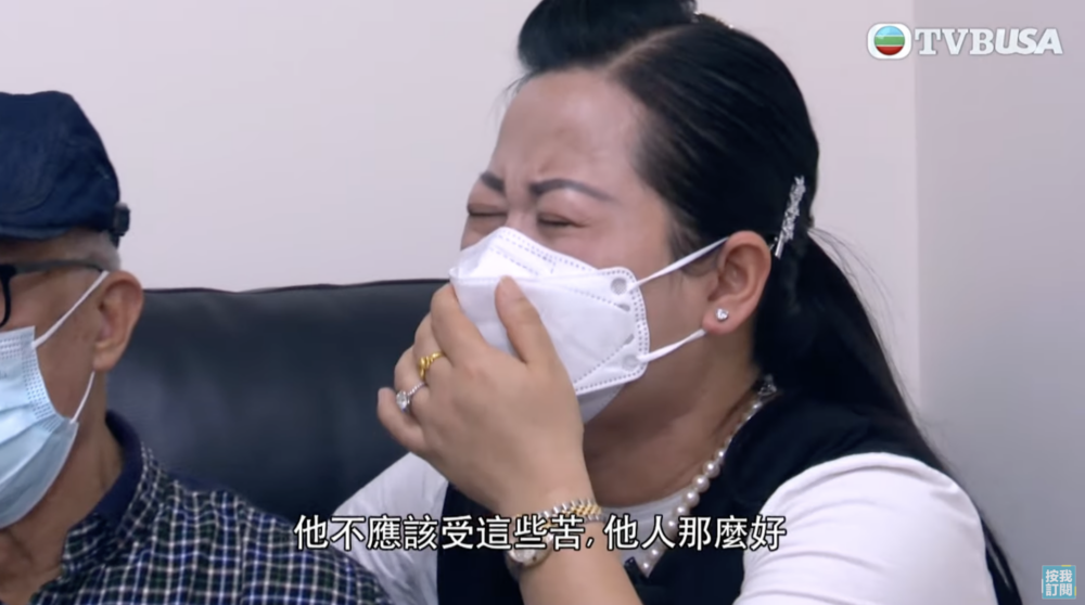 何太忍不住落淚：「佢（何伯）唔應受呢啲苦！佢個人咁好！」