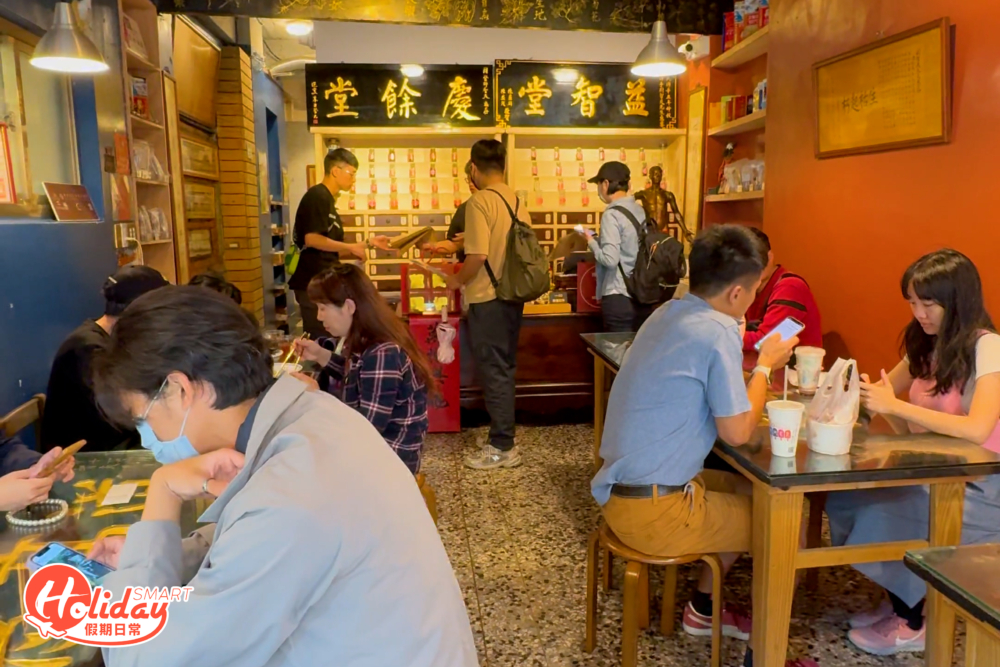 既是餐廳,也中藥行,非常特別。