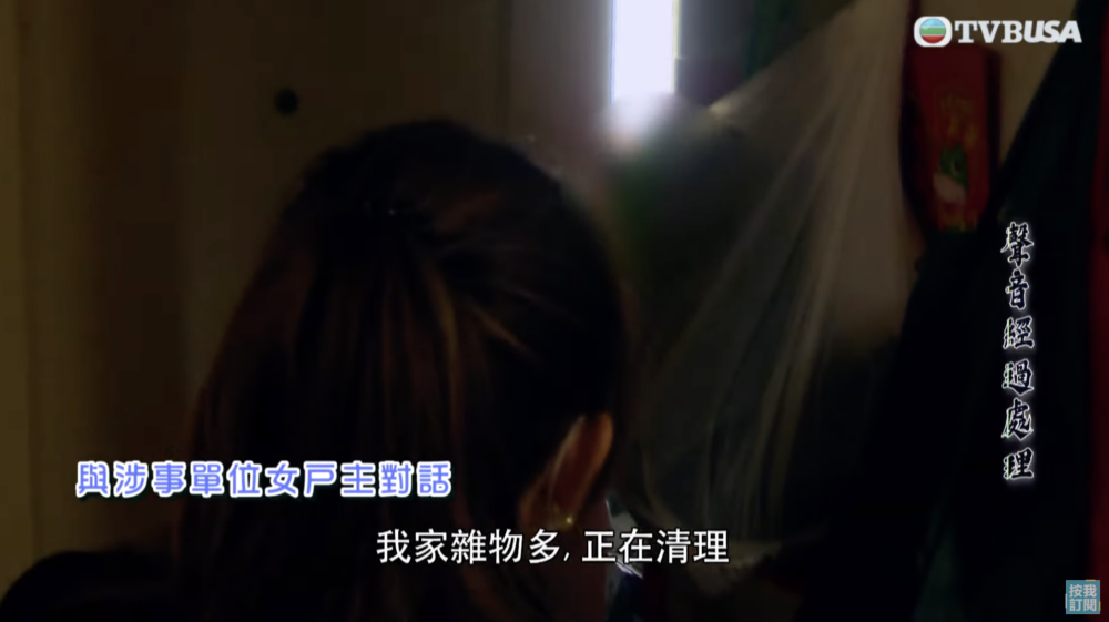 然而戶主稱那不是垃圾,而是雜物太多,自己已經在清理了