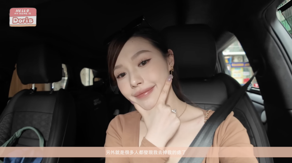 影片中多姐也提到自己脫癦的原因
