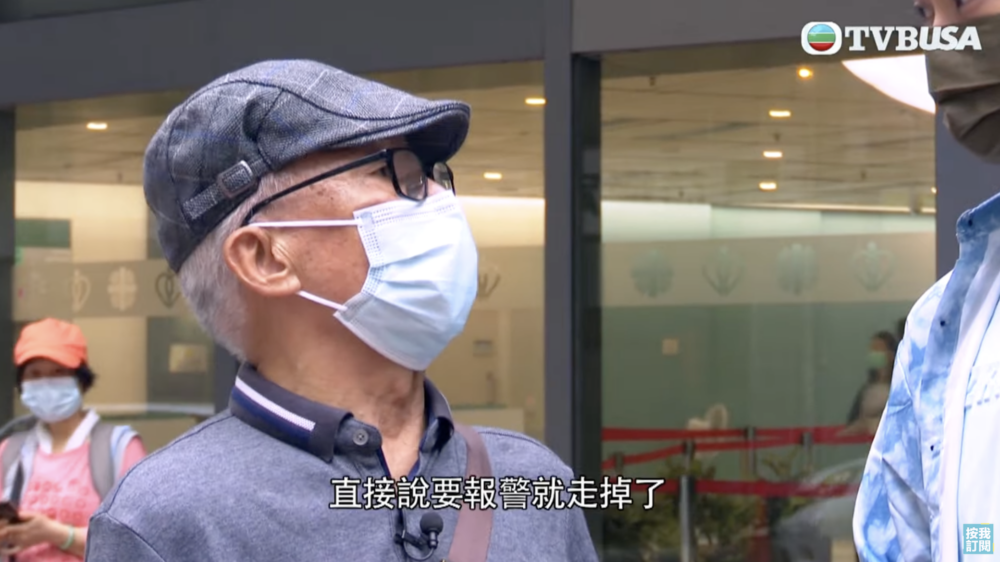 何伯稱小女兒拒絕溝通，直接說要報警