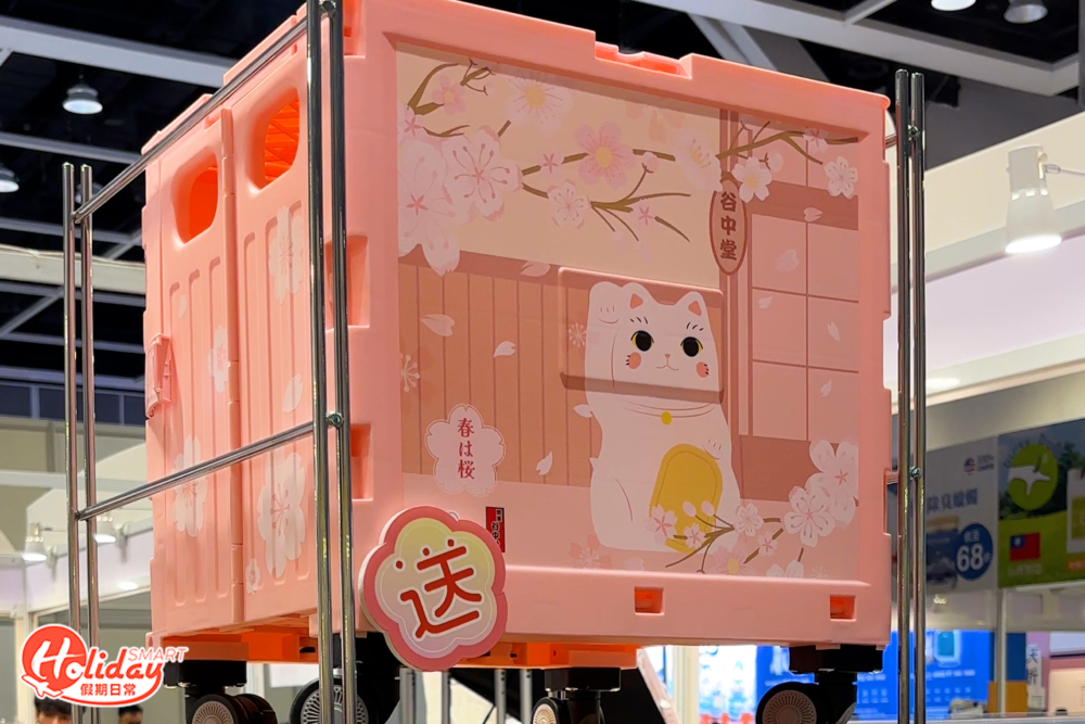 購買2件產品送招財貓購物手推車。