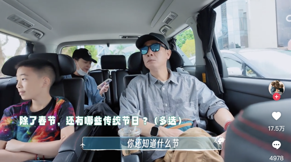 應采兒問Jasper:「除咗新年,仲有咩傳統節日?」