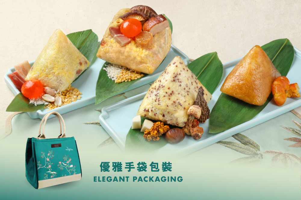 「四囍臨門」端陽糭套裝。