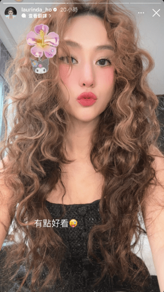 其後她亦有在IG的限時動態貼出一系列照片，其中一張寫上「有點好看」