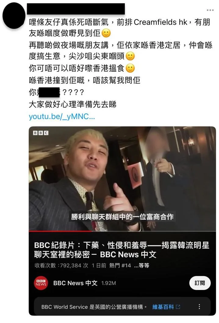 近日香港網上就有傳勝利疑似有意來港定居,已在半山區買下豪宅