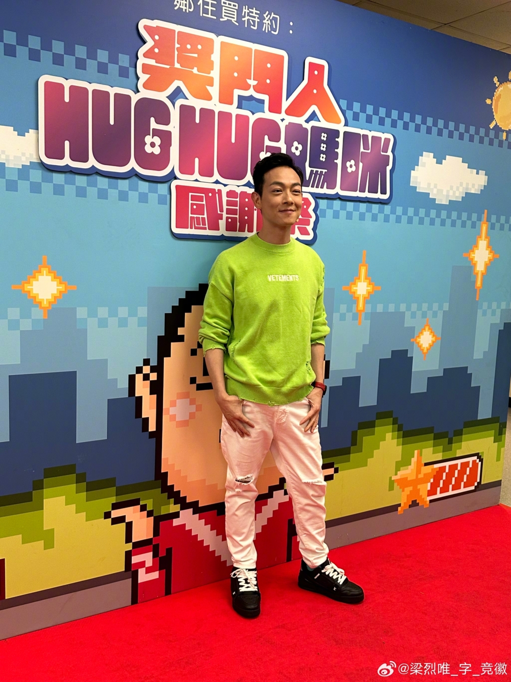 Juliana玩爭櫈仔時疑遭梁競徽鹹豬手「胸襲」