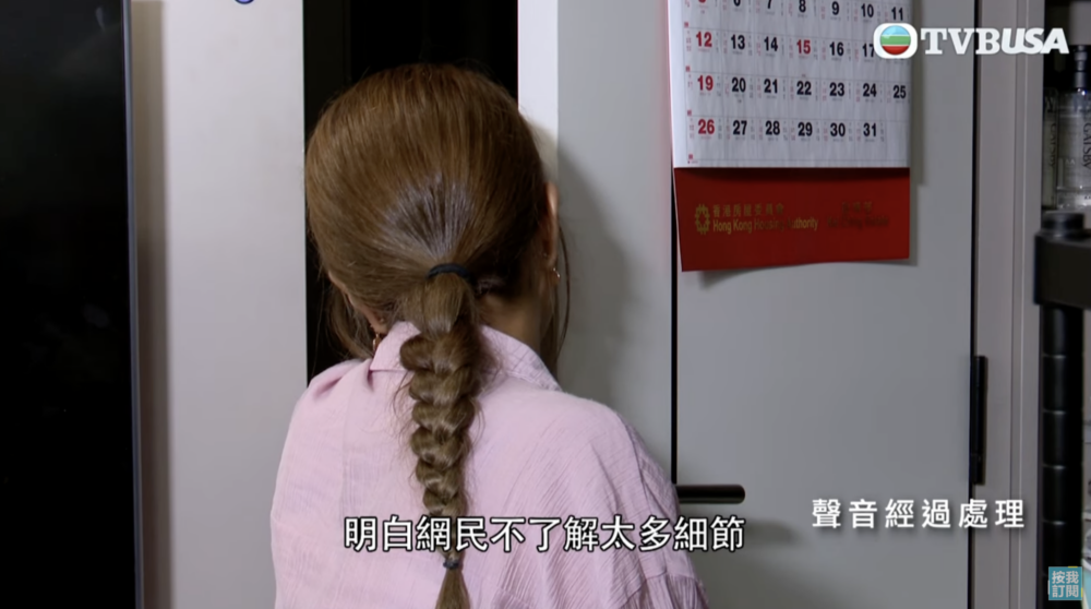 兒子也力撐媽媽稱她絕不是貪錢的人,認為網民不了解細節才會誤解媽媽。