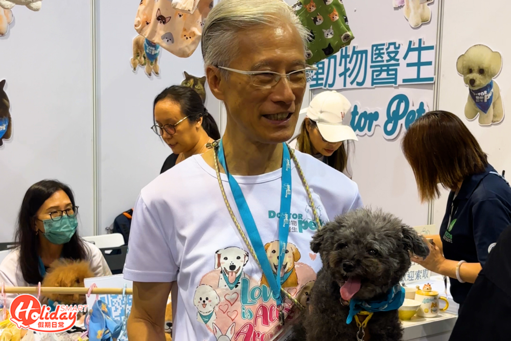 寵物展2024動物組織 - 動物醫生。