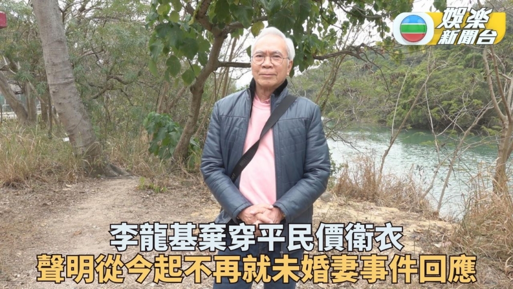 基哥公開表示不會再發表和評論與Chris的事情。