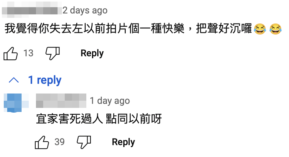 亦有網民指多姐風格大變