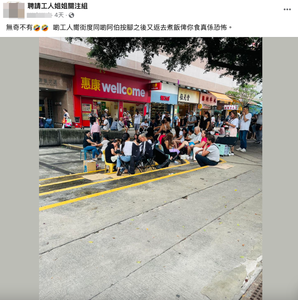 元朗市中心裕景坊前的一片大空地，有大批疑似是外籍傭工聚集「開檔」