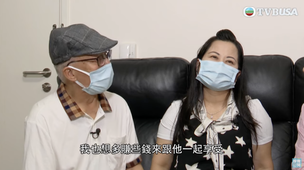 即使面對這些批評,何太依然我行我素,並表示佢同何伯感情非常深厚,無論何伯有無錢,佢都會陪伴他一生。