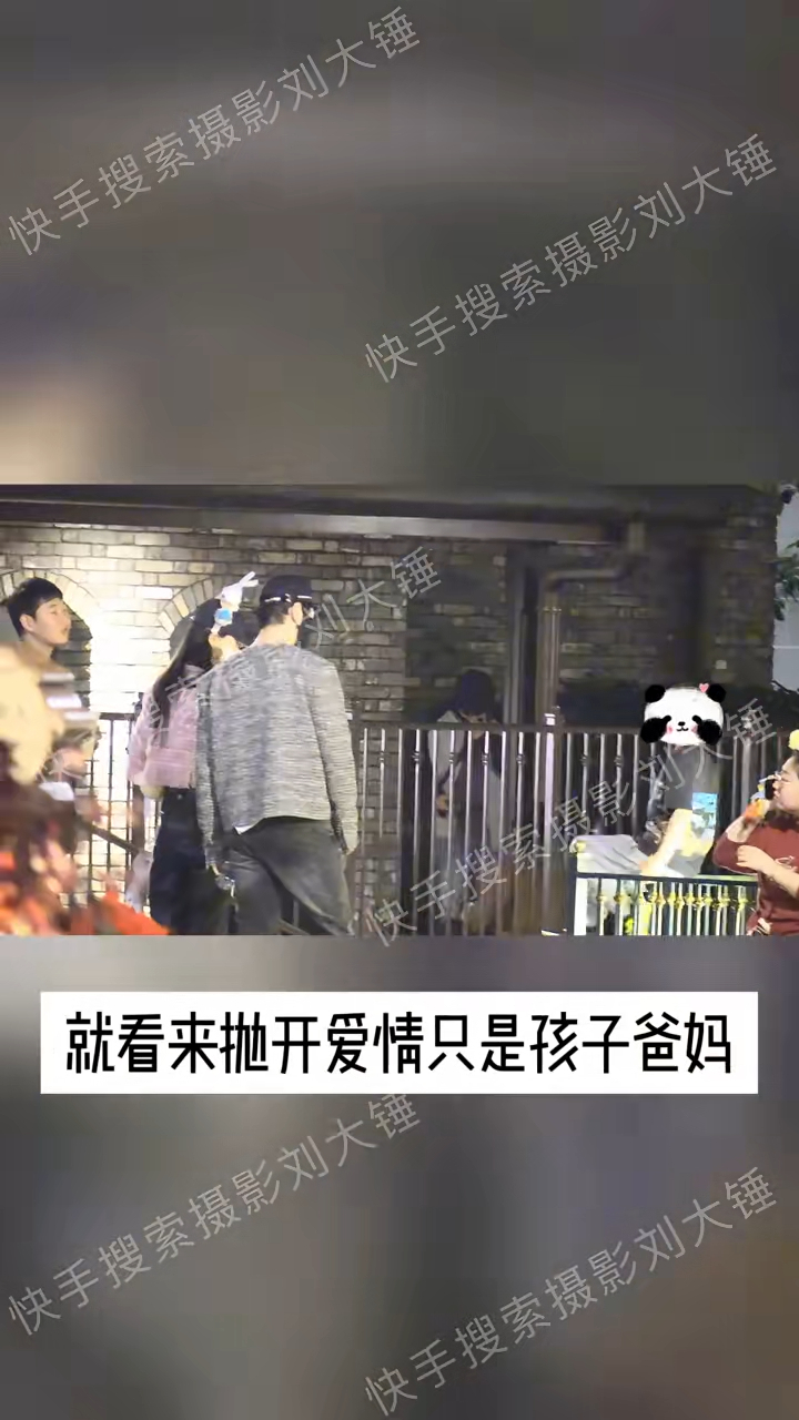 令不少網民留言表示：「兩人並肩漫步在小路上氣氛不錯哦」