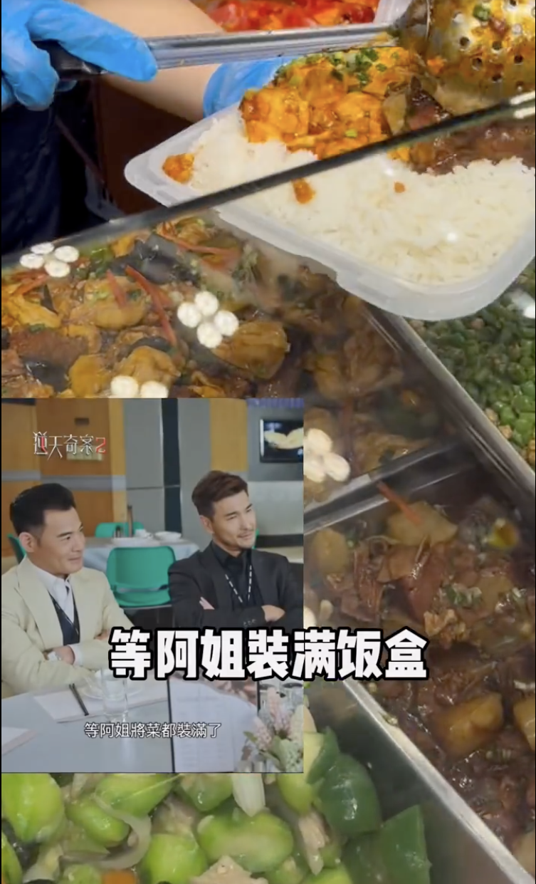 網友先點了「不可量化」的麻婆豆腐和蘿蔔牛腩