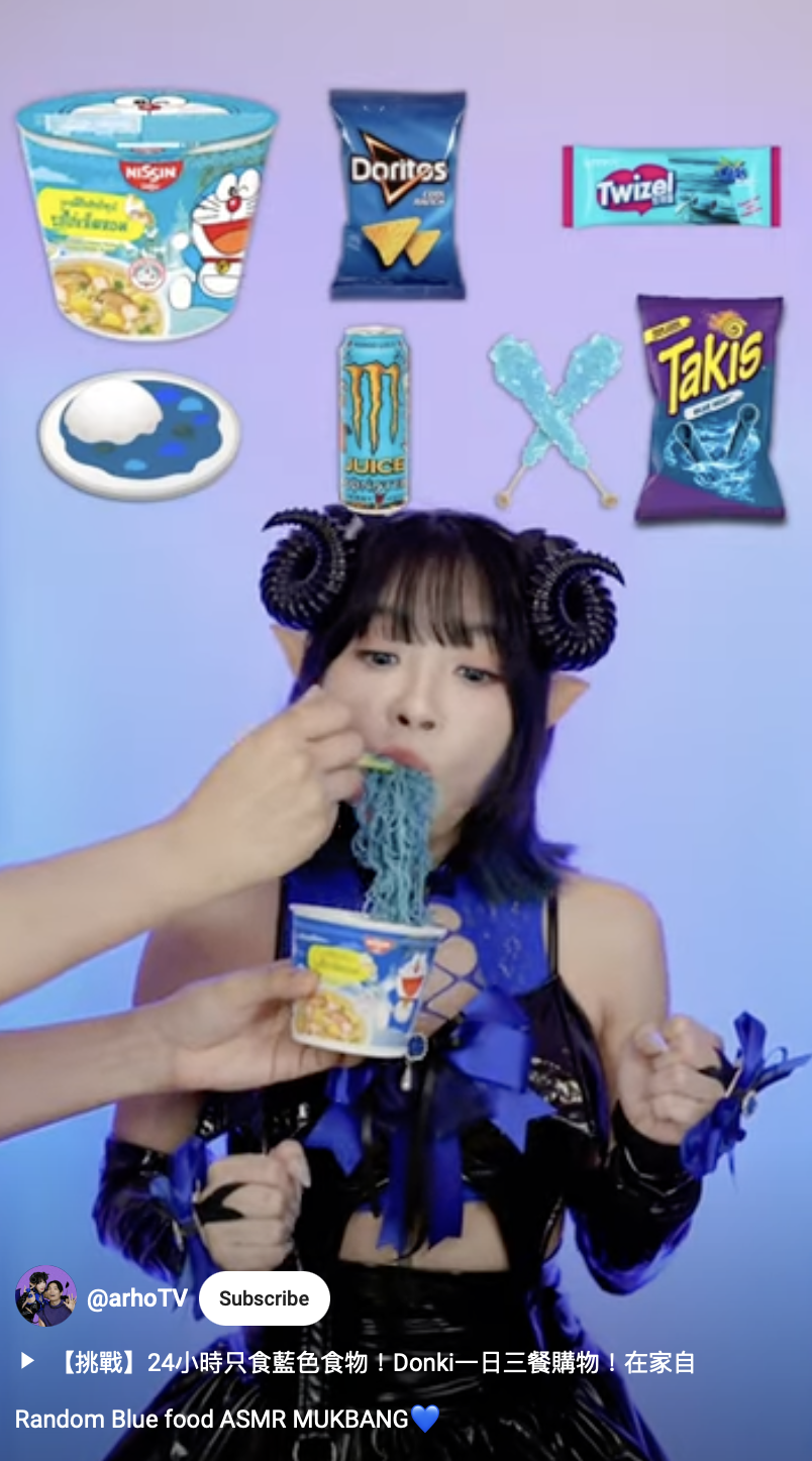 arhoTV喺YouTube Channel分享Shorts「Random Blue food ASMR MUKBANG💙」