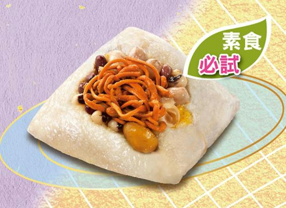 素食蟲草花養生粽。