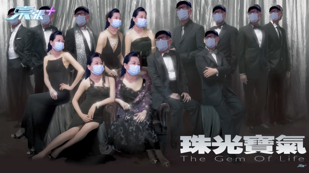 又P圖暗諷她「珠光寶氣」