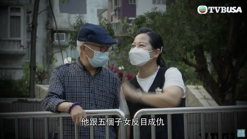 東張西望|何太身份背景疑曝光!爆料稱曾結3次婚、內地有層樓