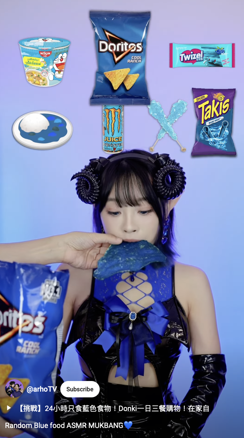 Creamy要食杯麵、薯片、軟糖等各種藍色食物，鏡頭外亦明顯係由Sunny餵佢食。