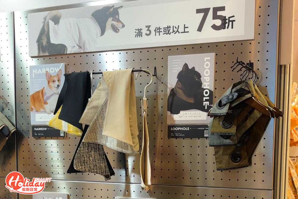 香港原創人寵潮流品牌。