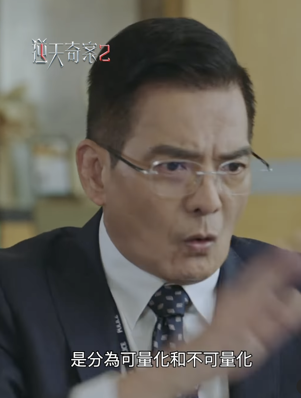 莫Sir亦提到各款餸菜都可細分為「可量化」和「不可量化」