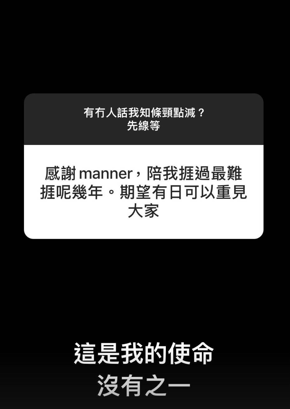 指自己都等緊微辣復出,表示:「對我來說,微辣重要過我條頸。