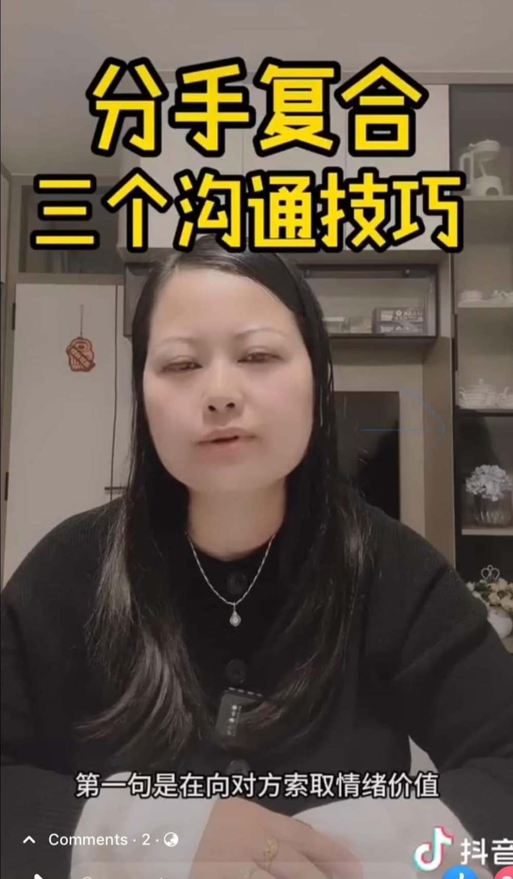 入面啲擺設都係一模一樣