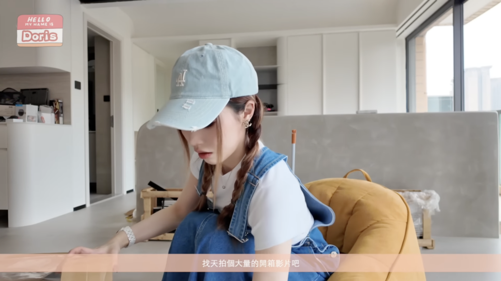 多姐表示之後會再拍片開箱