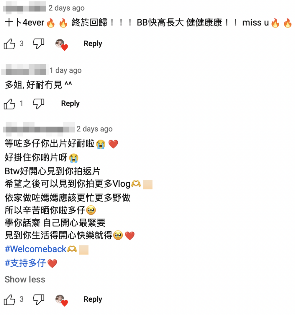 留言也有不少網民表示支持