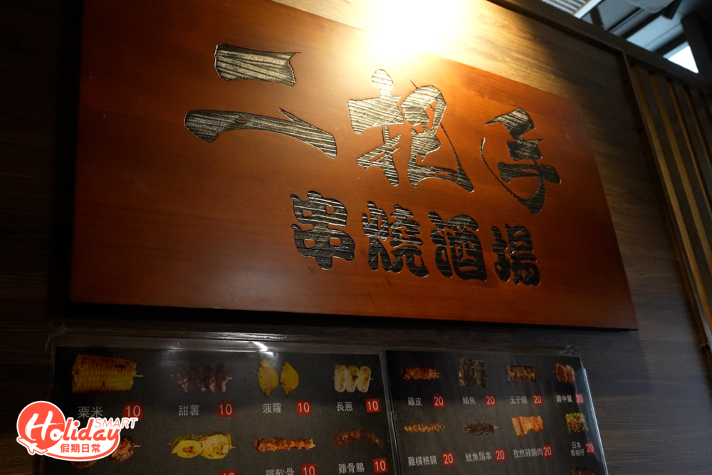 餐廳門面。