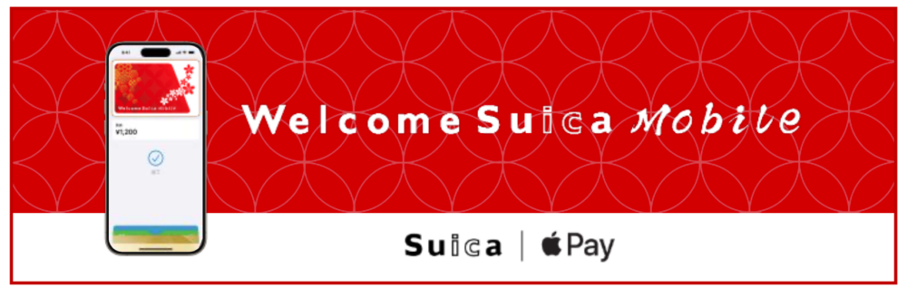 「Welcome Suica Mobile」App目前只支援iPhone及Apple Watch~
