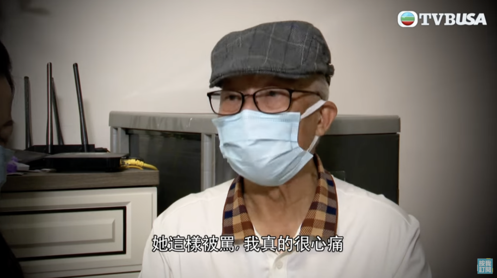 何太見愛妻被鬧大感心痛!